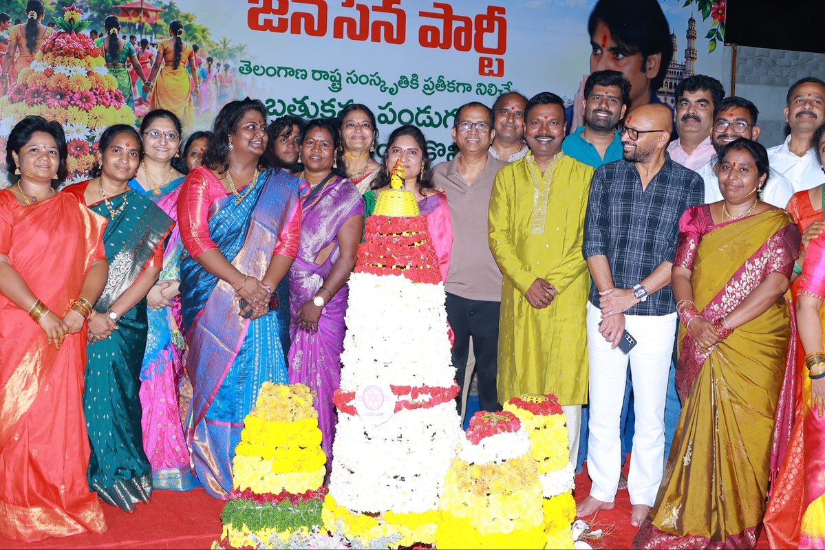 drgsrao's tweet photo. బతుకమ్మ అంటే తెలంగాణ ఆడబిడ్డల ఆత్మగౌరవం… మన సంస్కృతి, సంప్రదాయాలకు నిలువెత్తు ప్రతీక! 

ఈరోజు జనసేన పార్టీ తెలంగాణ రాష్ట్ర కార్యాలయంలో నిర్వహించిన బతుకమ్మ సంబురాల్లో పాల్గొనడం ఎంతో ఆనందాన్ని కలిగించింది.

బతుకమ్మ కేవలం పూల పండుగ కాదు… ప్రకృతిపై ప్రేమకు, మహిళల ఆత్మగౌరవానికి, తెలంగాణ సాంస్కృతిక అస్తిత్వానికి ప్రతీక!

ఈ వేడుకలను ఘనంగా నిర్వహించిన వీరమహిళలకు, పాల్గొన్న నాయకులకు, జనసైనికులందరికీ హృదయపూర్వక అభినందనలు.

తెలంగాణ ఆడబిడ్డలందరికీ బతుకమ్మ పండుగ శుభాకాంక్షలు🙏!!!

#Bathukamma #JanaSenaTelangana #TelanganaCulture #JanaSenaParty #PawanKalyan