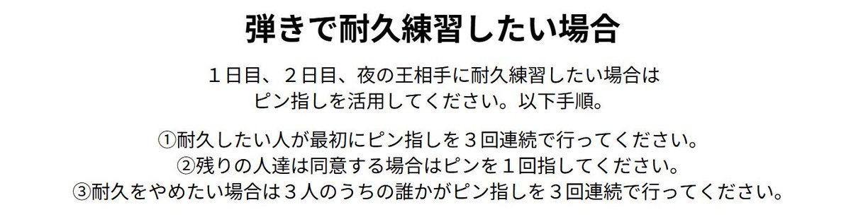 meme__1180's tweet photo. おはようございます‼️🌞✨馬肥ゆるにちようびの妖刀お稽古❣️⚔️🙌✨ﾌﾙｺﾞ先輩も来てますョ❗️🐴✨みんなで頑張る楽しい弾き部‼️🌝⚔️✨お気軽にご参加くださいﾈ❣️🫶✨

#全てを弾く夜渡り部 
今夜21時‼️🕘
合言葉: Youtou(Yのみ大文字)
練習時間:21-24時
妖刀縛りルールの執行者ｲﾍﾞﾝﾄです‼️ 初見さんも初心者さんも大歓迎‼️🔰お気軽にご参加ください🚪✨ 

妖刀担いで浅き夜でいろんな夜の王に挑戦‼️間違えても大丈夫👌✨最後まで楽しく頑張りましょ〜ッ❣️🐶✨  #ナイトレインイベント #ナイトレイン