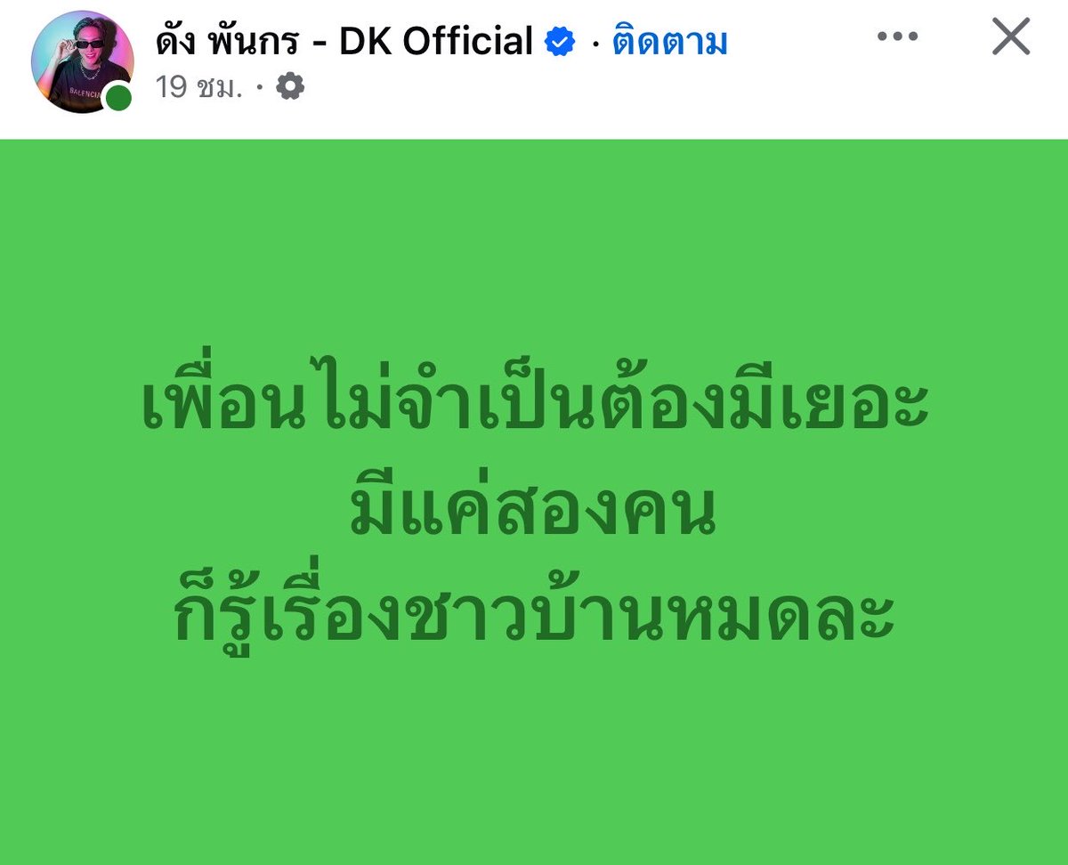 bbigkachu's tweet photo. จริง 555555555555555 https://t.co/ZLBu32LJQQ