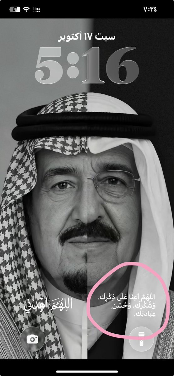 mlkfre's tweet photo. @w7ixc هذا باي برنامج https://t.co/5TPrxGTj4T