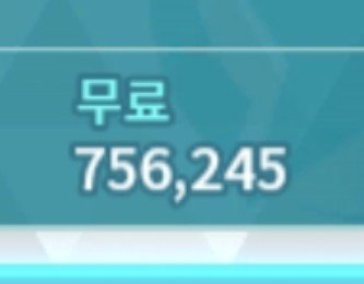 FF2400S28000FF's tweet photo. Paldea professors were released in pkpk, But why isn't it debuting as Sync Pair in Pokemas? KㅓK 77r DeNA, then what am I supposed to do with the 756,245 free gems I’ve saved up for them over 4 years? https://t.co/JKjTQSB8yQ