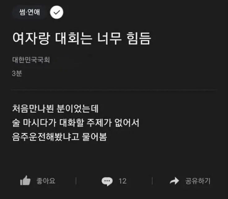 apple_apple_07's tweet photo. 연공에서 무슨 말을 해야할지 모르겠어서 석상됐어요
이 귀한 사람들한테 이상한 말 하고 싶지 않아 https://t.co/3HIhloRQ00
