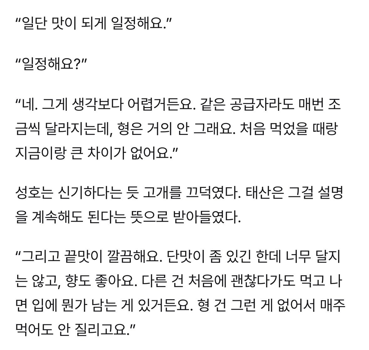 kkczlvc's tweet photo. 카맵 음식점 후기보다 더 정확하고 솔직한 인간피 맛 후기 << 이런거처음봐  아개웃겨ㅜㅜㅜ
근데 뭔가 끝맛 깔끔, 너무 달지않고 향도 있다는게 레알 ㅅㅎ같아서 되게 묘하다 https://t.co/fAvwYlqprS