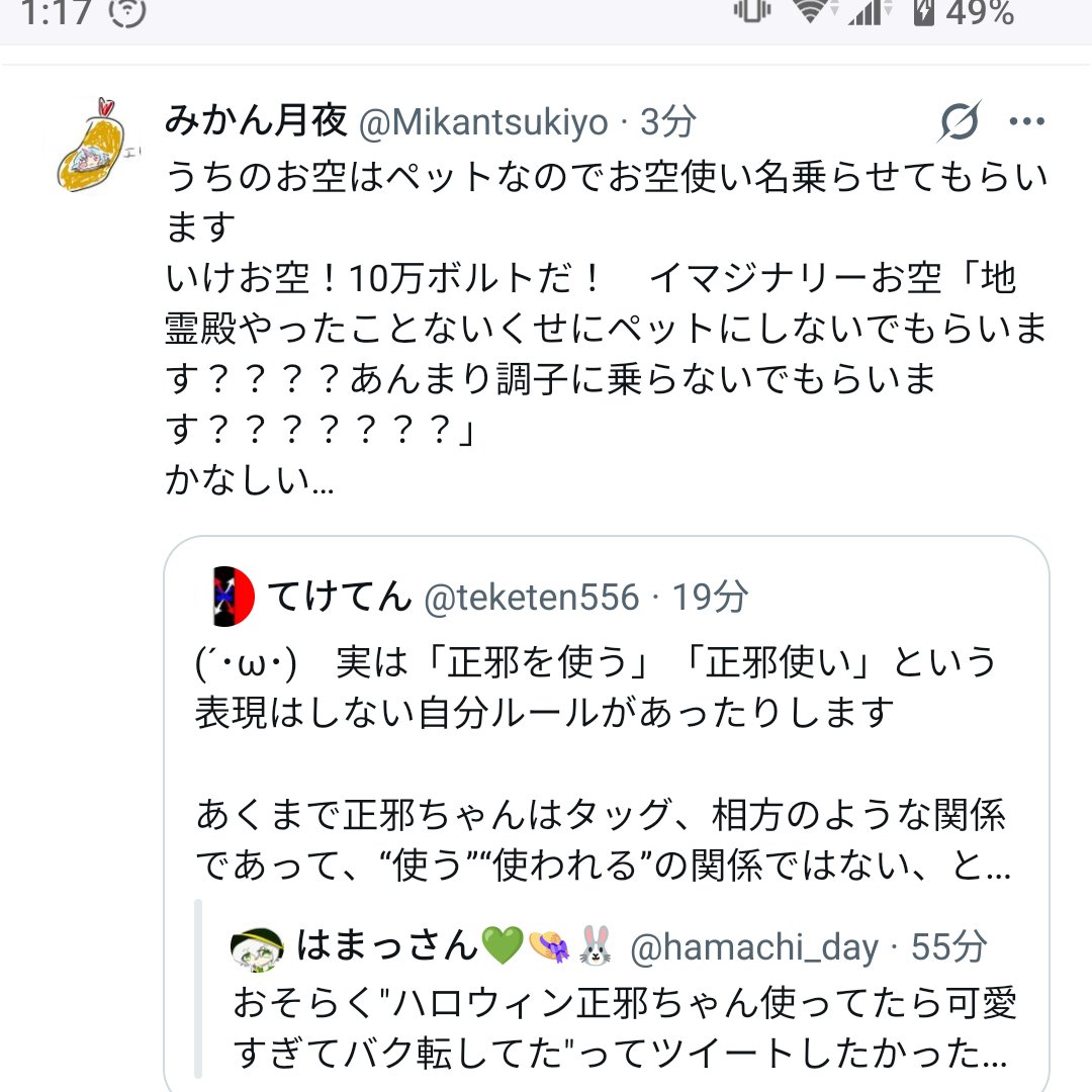 TASO_20221203's tweet photo. 自身がうどんで、ぶっ放す座薬は64式の7.62mmと思っています。タッグでもペットでもありません。
とか言ったら引かれるやつですか？ https://t.co/YLn5nLlgdJ