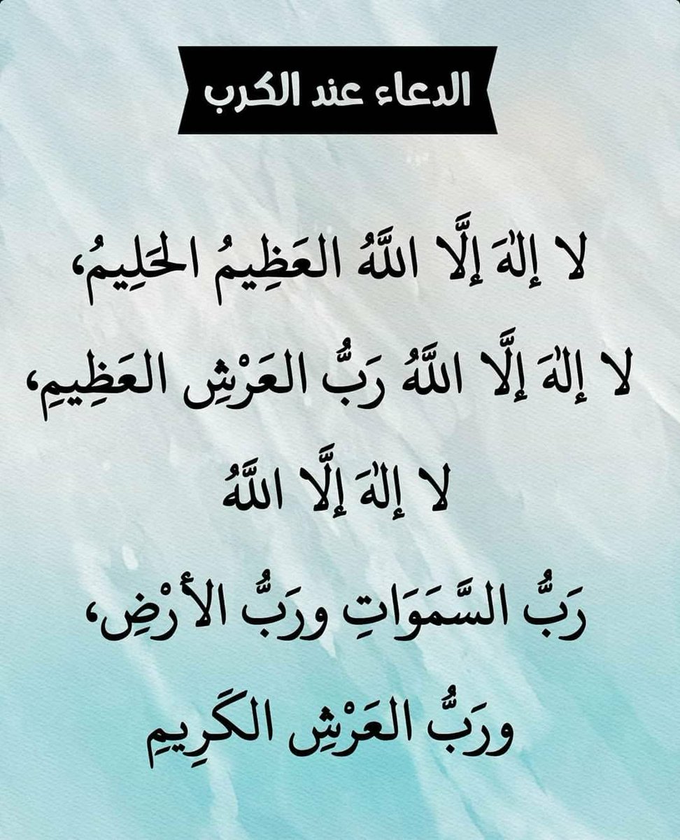 betaqaislamia tweet picture