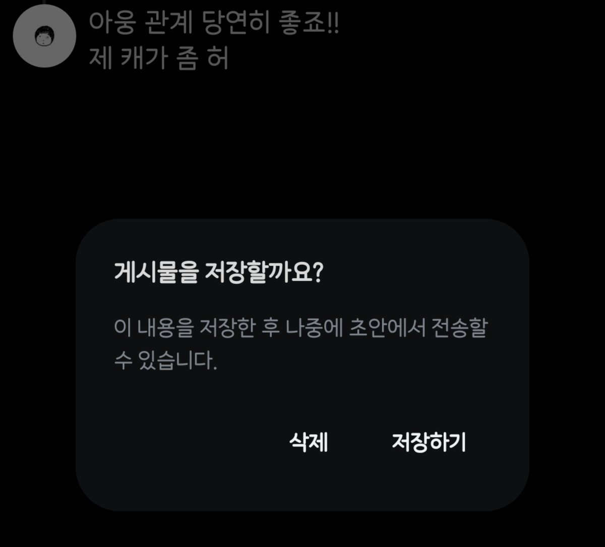 AT33R_'s tweet photo. @peulli_0204 좋아요 좋아요~~~ 답멘 쓰고 잇엇는데 늦엇어요ㅠㅠ
바람스커는 역시 민첩한거겟죠
후배선배동료은인전남친옆집개고양이당근마켓사기범 그 무엇이라도... https://t.co/J0stsVwlqk