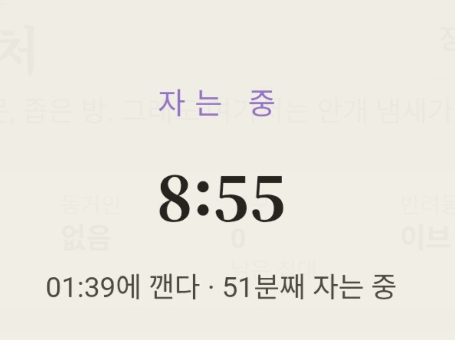 parang___wt's tweet photo. 그만 좀 처 자 https://t.co/S7Sbn8SLaX