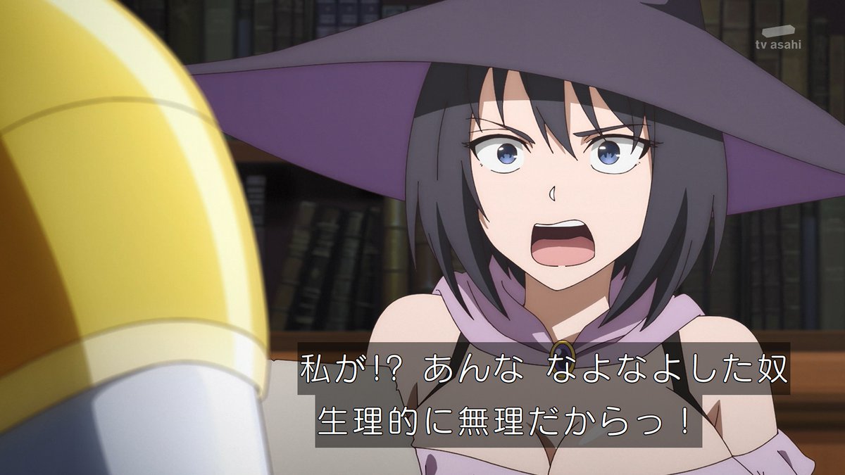 貸した魔力は【リボ払い】で強制徴収 第3話 ツイート画像 1