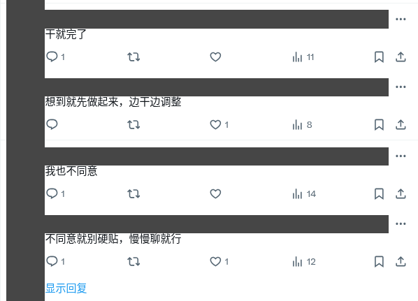 _ExploreAI's tweet photo. 说个实在的
周末的评论区
比工作日更像聊天
#蓝V #互关 https://t.co/GofOX1tIvQ