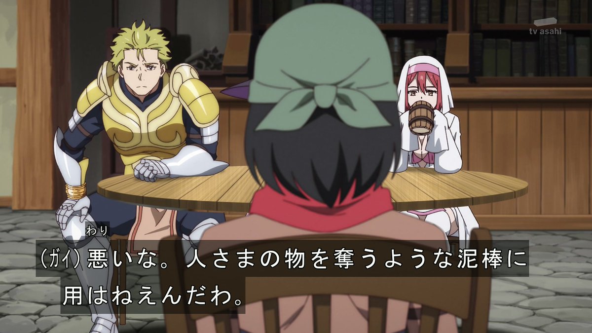 貸した魔力は【リボ払い】で強制徴収 第3話 ツイート画像 1