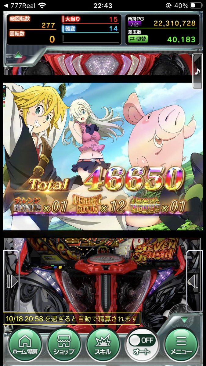 cc72r's tweet photo. アプリで出んでええんよ https://t.co/iCYFVcAE8f
