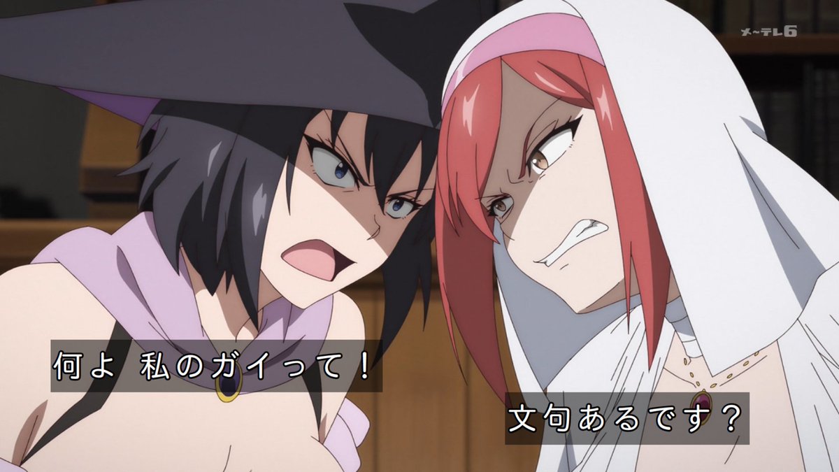 貸した魔力は【リボ払い】で強制徴収 第3話 ツイート画像 1