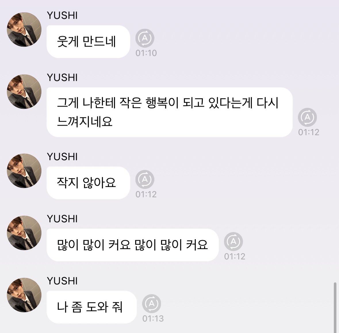 figpie45's tweet photo. 파이가 조아하는부분 원래사람마음너무크면 내말이 다 횡설수설같고 내마음이 진짜 전해졋는지아닌지 확인해야하구 이거내맘알지?? 나좀도와줘 하는거임 https://t.co/sIILrYceok