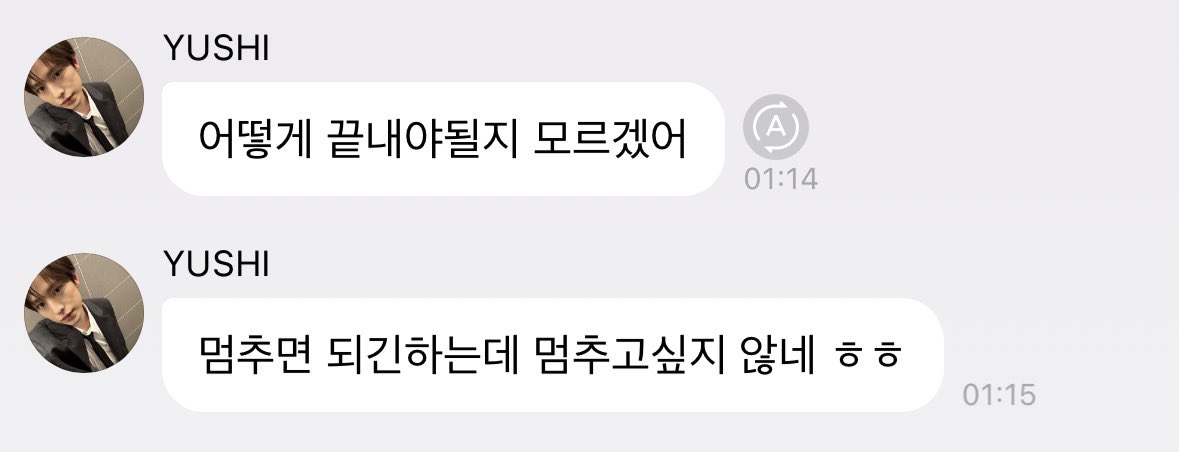 figpie45's tweet photo. 파이가 조아하는부분 원래사람마음너무크면 내말이 다 횡설수설같고 내마음이 진짜 전해졋는지아닌지 확인해야하구 이거내맘알지?? 나좀도와줘 하는거임 https://t.co/sIILrYceok