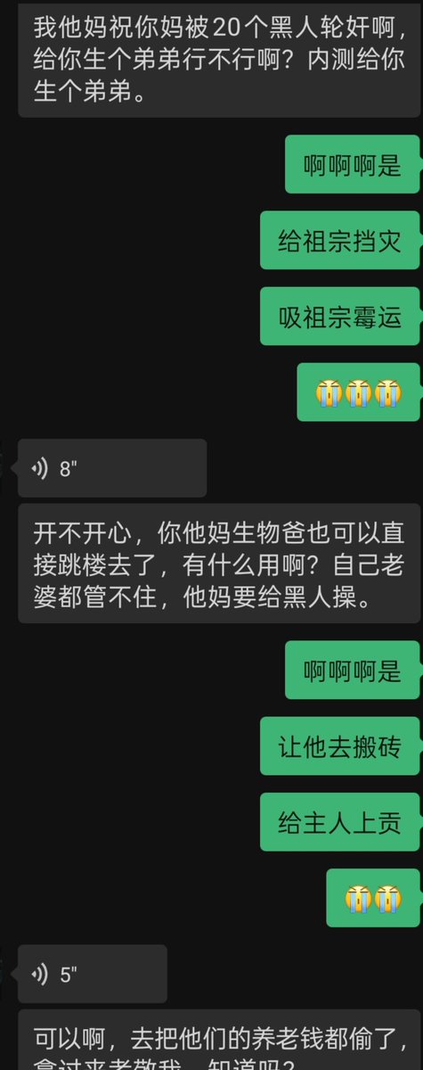 Han060213's tweet photo. 抖音新认识的亲妈祖宗 骂人特别爽 小额也给我骂爽了 已经休学 算是精神小妹 太高贵了 长得也漂亮 既能温柔 又能粗口 切换的太随意了 #atm奴 #贡奴 #上贡 #白给 #辱母 https://t.co/7vgBJoeDcy