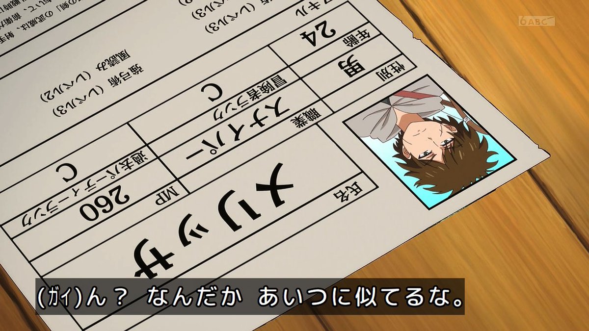 貸した魔力は【リボ払い】で強制徴収 第3話 ツイート画像 1
