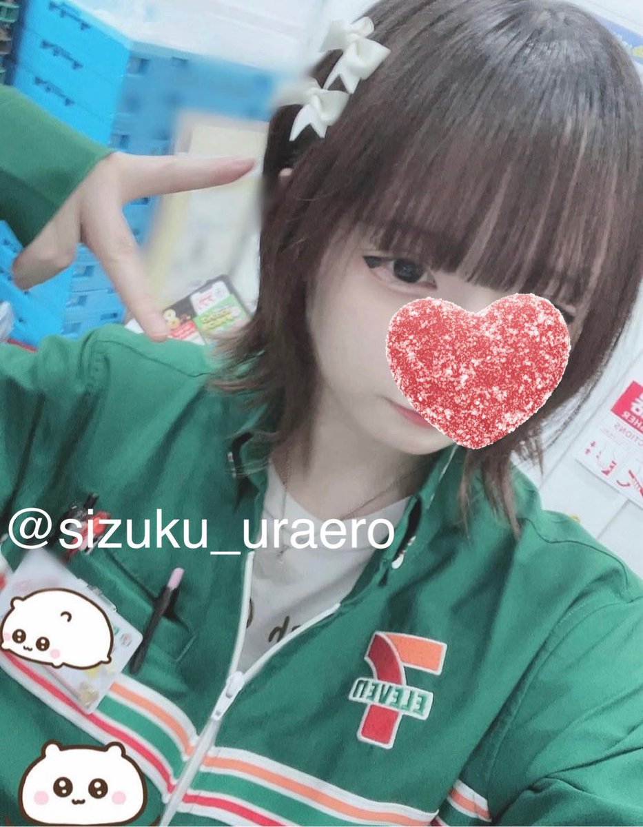 DeClTicker's tweet photo. しずく(@sizuku_uraero)
21歳
札幌住み

TikTokと秘密垢㊙️で表裏の激しい痴女💕
ク◯ニが大好きでフォロワーから遊び相手漁っている変◯女💕

かなりキ◯ツキツのおマ◯コは
たくさんの男性を魅了💕

#おなぺ #オナペ #晒し #晒し依頼 #顔抜き
#比べ合い #リア友晒し https://t.co/SFRtfRQG6O