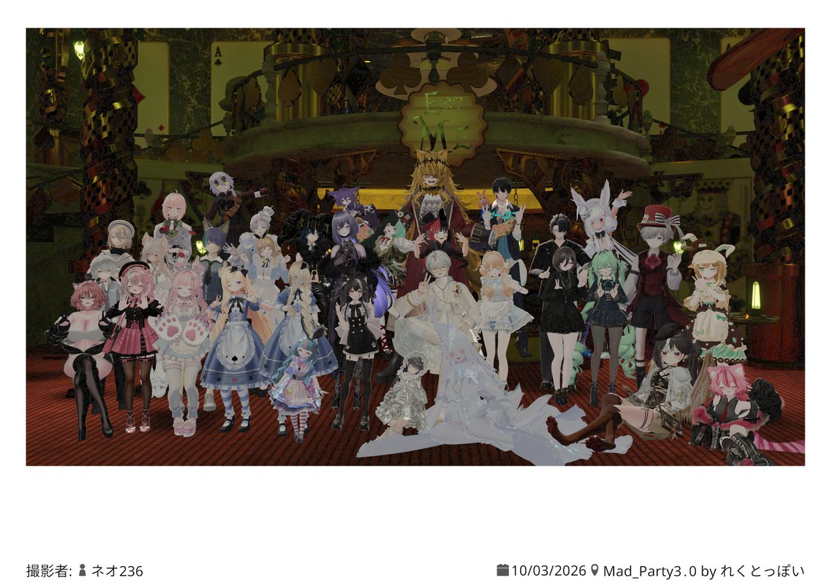 musubi_VR's tweet photo. さすがに感想ツイしますﾊｲ
#VRCマッドパーティ にお邪魔してきました！しかも三回！このポスから三つは各回の感想になります！
長文は文字数が足らないのでALT書きます！
まずは初参加の10/3！リクイン勝てたフレンドと一緒に
マジで超楽しかった！これからも挑戦続けますでぇ… https://t.co/UnNhUMzF8b