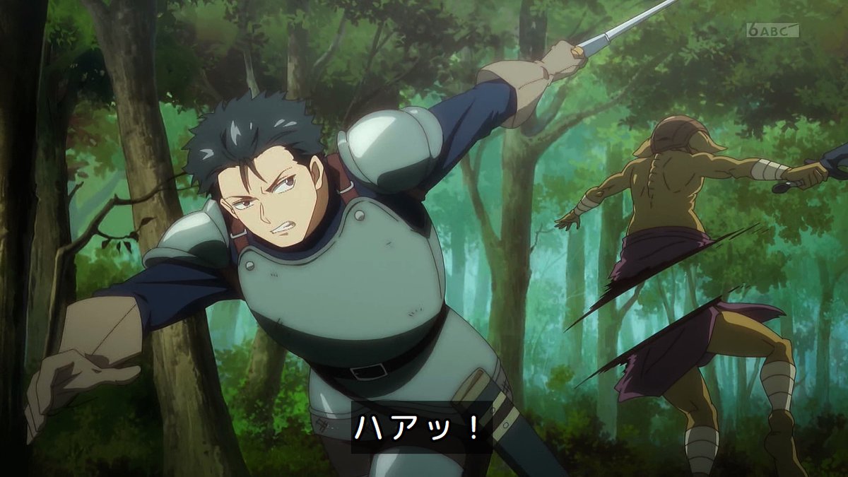 貸した魔力は【リボ払い】で強制徴収 第3話 ツイート画像 1
