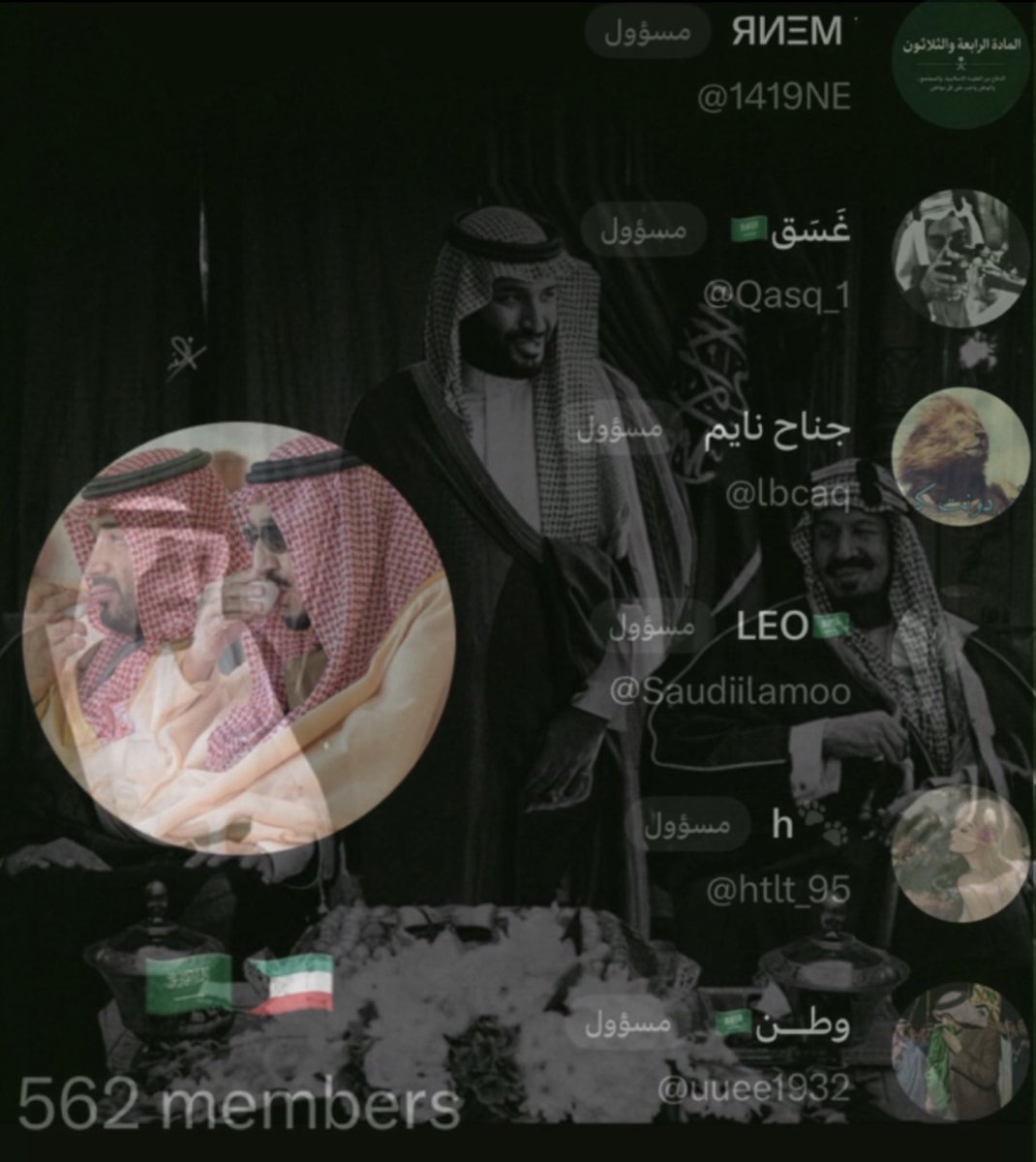 N7SAo's tweet photo. #انا_ما_اراقب_الشعب_هو_يراقب 

ياكويت العز ياذخرٍ على مر الليالي 

ياشقيقة دارنا وياعزنا وقت الشدايد🇸🇦🇰🇼🫡🫡 https://t.co/Qnipg7Og95