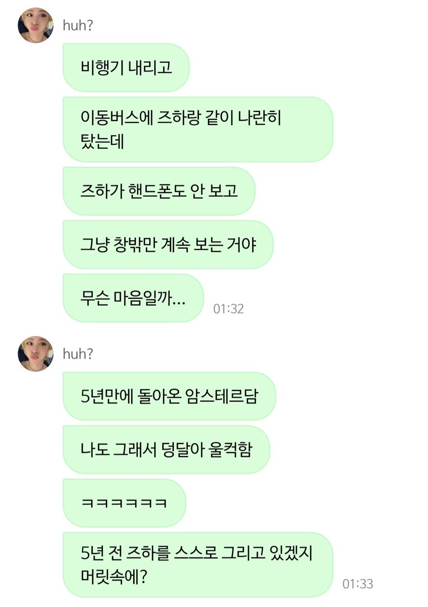 shachoong_nyam's tweet photo. 너 또 내가 말했잖아 널 보면 나를 보는 것 같았다고 시전중인거야 어흑............ https://t.co/XqxEOpOFjo