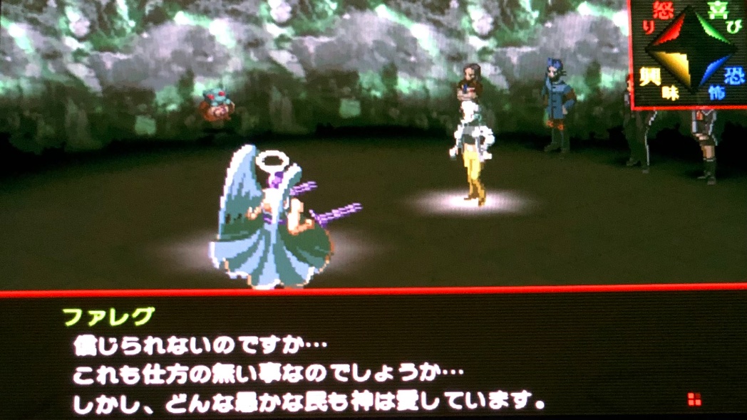 ytbaoh's tweet photo. #ペルソナ2罪
#Persona2IS
唯一「愚者」を連想させるワードが入っていない紳士口調のFOOL質問
実際に自分の目で確かめられたので良かった…
27年来の胸のつかえが取れました
(2枚目の写真がちょいブレてるのはお許しください！)

これでFOOLタロット6枚目
目標まであと4枚だ… https://t.co/AuYj1LAdEy