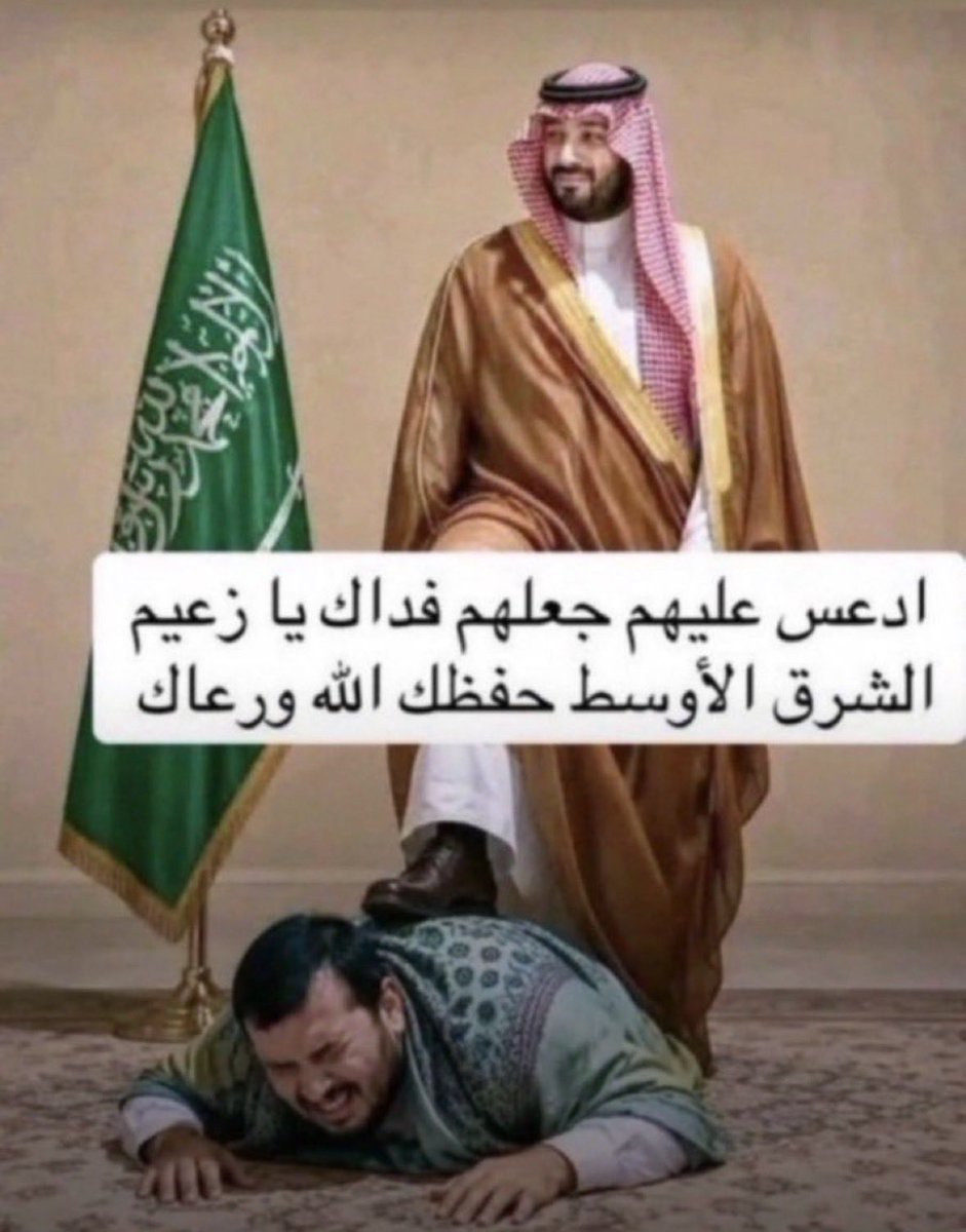 RAlmohnna43661's tweet photo. @nrjy_kenani99 https://t.co/xw0gf2jd3e