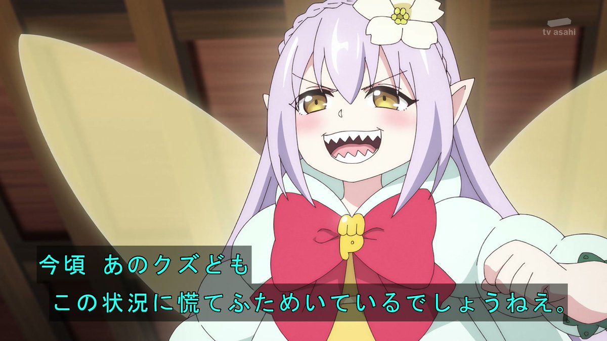 貸した魔力は【リボ払い】で強制徴収 第3話 ツイート画像 1