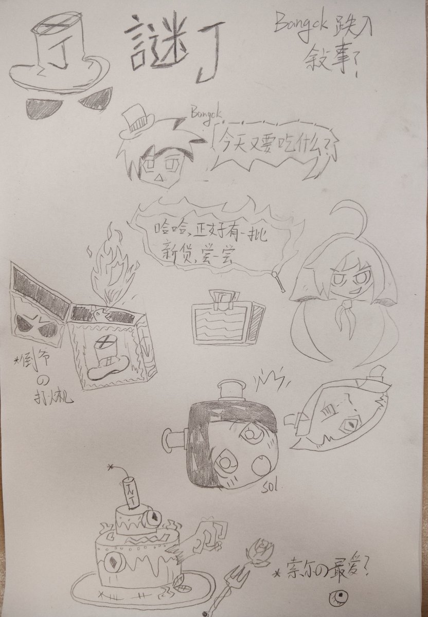 BangckBangck's tweet photo. https://t.co/pgXZWFokOE