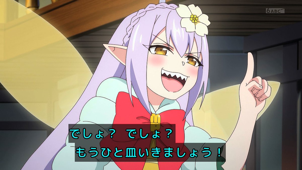 貸した魔力は【リボ払い】で強制徴収 第3話 ツイート画像 1