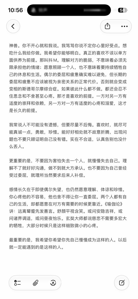 jackhere02's tweet photo. 爱难免争吵。但爱不是竞赛，不要总觉得挫败。更不要以爱之名，一再审判彼此言行，那是一种霸凌。这句我写的。

有些事如果努力了还是不能如愿，也要接受。这句我妈说的。

诚其意，毋自欺。这是儒家名言。 https://t.co/CtuYYWr7m8