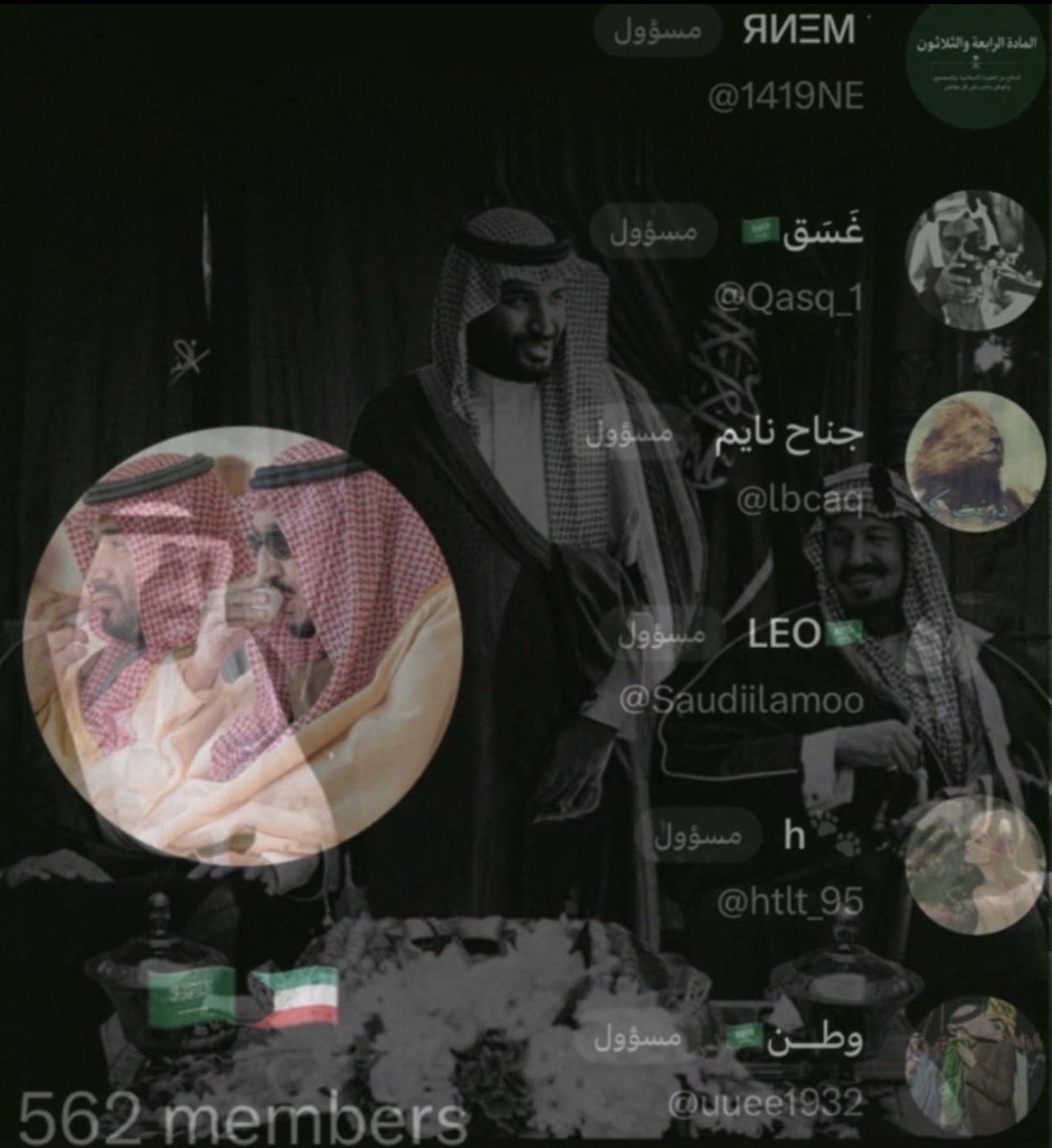 f_xxi0's tweet photo. 🫡🫡🇸🇦🇸🇦🇸🇦🇸🇦🇸🇦#انا_ما_اراقب_الشعب_هو_يراقب https://t.co/nglEBI8YGc