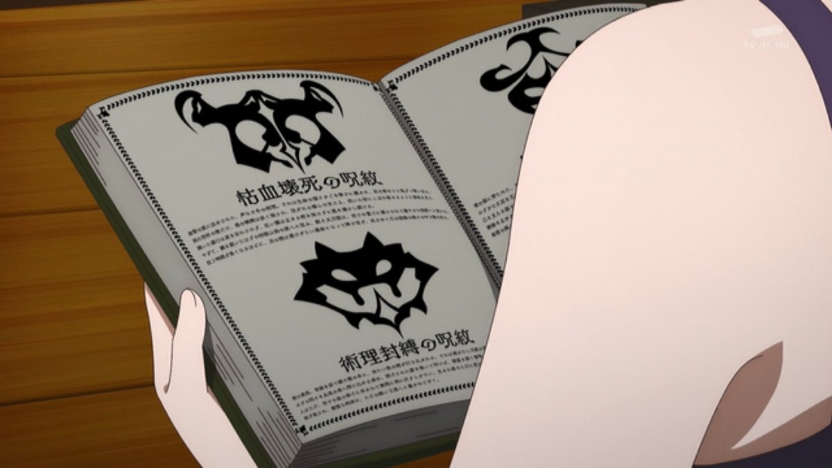 貸した魔力は【リボ払い】で強制徴収 第3話 ツイート画像 1