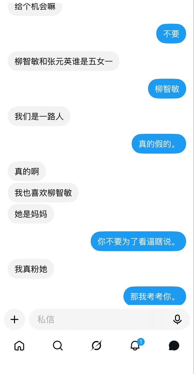 Han0rlsz's tweet photo. 没想到这种顺直语录有一天也会从我嘴里说出来 https://t.co/JwTmB8NvVH