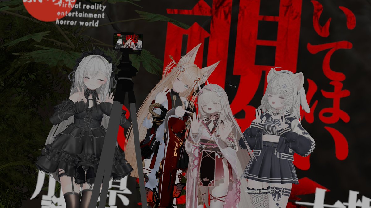 lily__vrc__'s tweet photo. 今日のぶいちゃ！
えりすちゃんが鬼改変見せてくれたり、ホラワで落ち着いてしまって1-2時間？お話したりしてた！楽しかったー✨ https://t.co/0hGUURdvbp