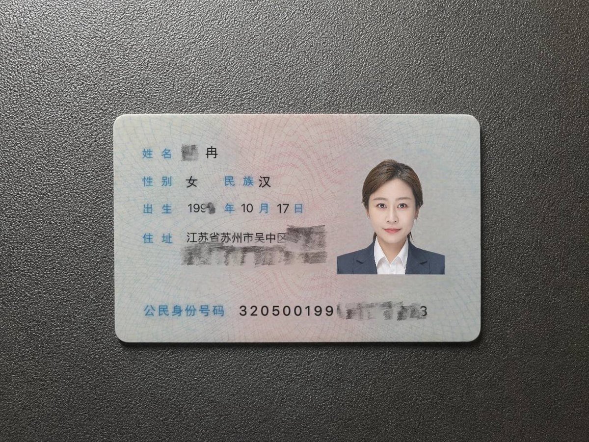 DanielC67780275's tweet photo. 第一次玩  
我是顾冉，一个银行职员，现在凌晨感觉自己又控制不住了，自爆自己的身份证，这次真的是最后一次对不起老公了，啊啊啊..…… https://t.co/7jPFPicWDl