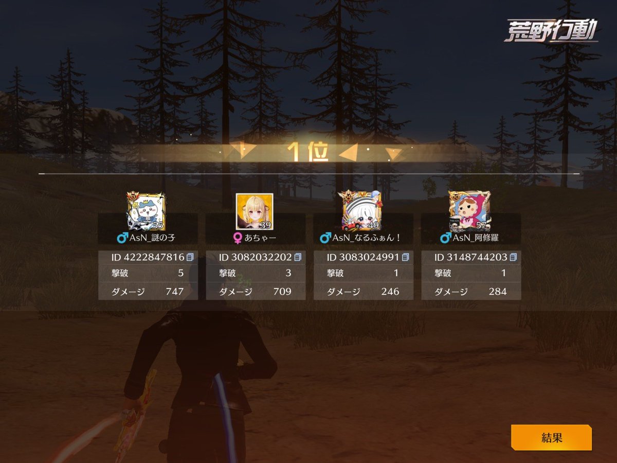 Assassin4vlb's tweet photo. ゴル帯スク  10/15 23:00発WIN
 #AsNWIN https://t.co/hmI9hRFDK5