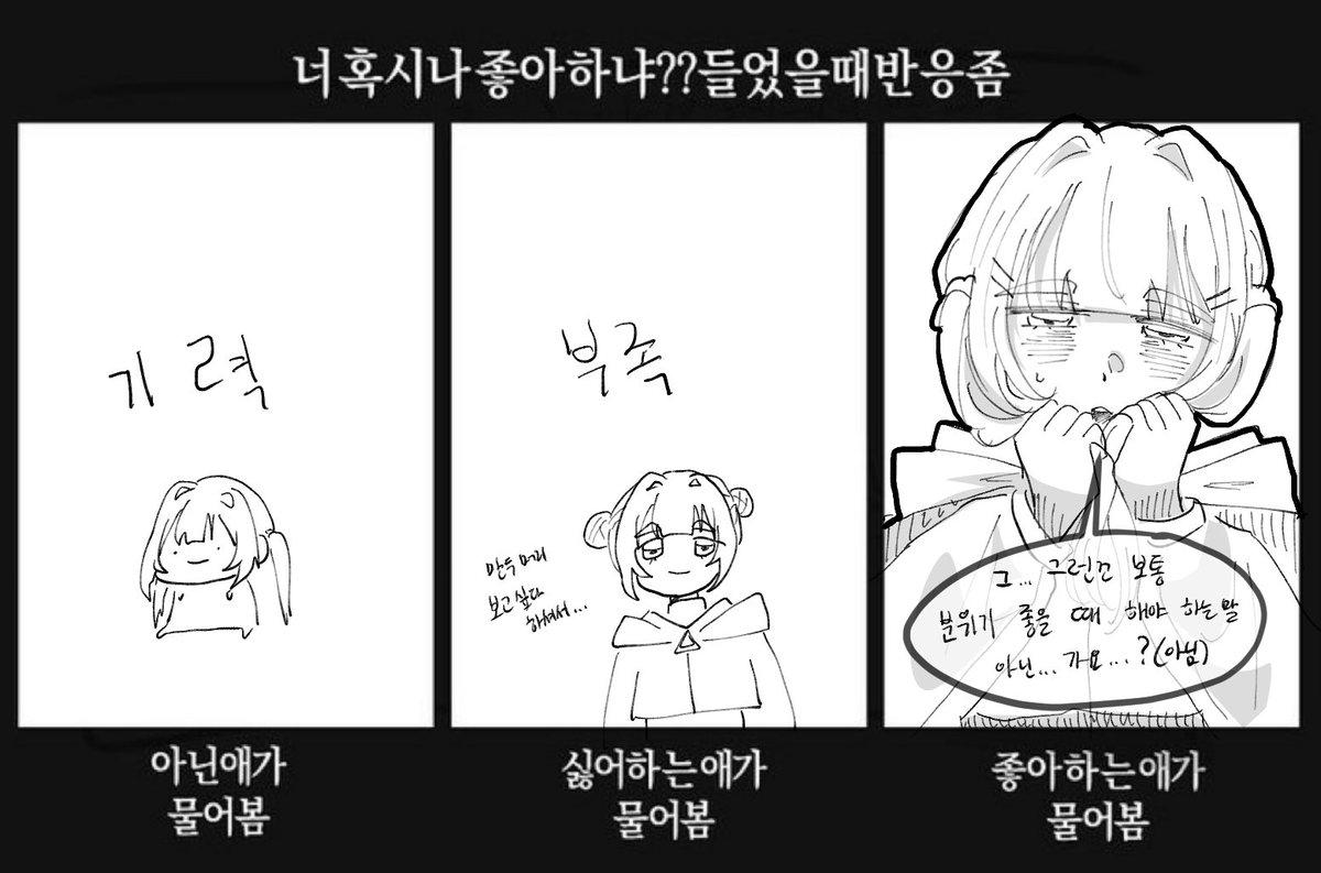 Seorye_S2's tweet photo. 기력부족이슈 https://t.co/K7VDuRBebz