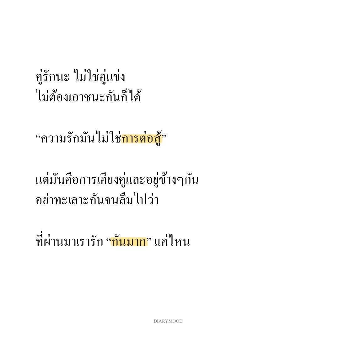 diarymood_1 tweet picture