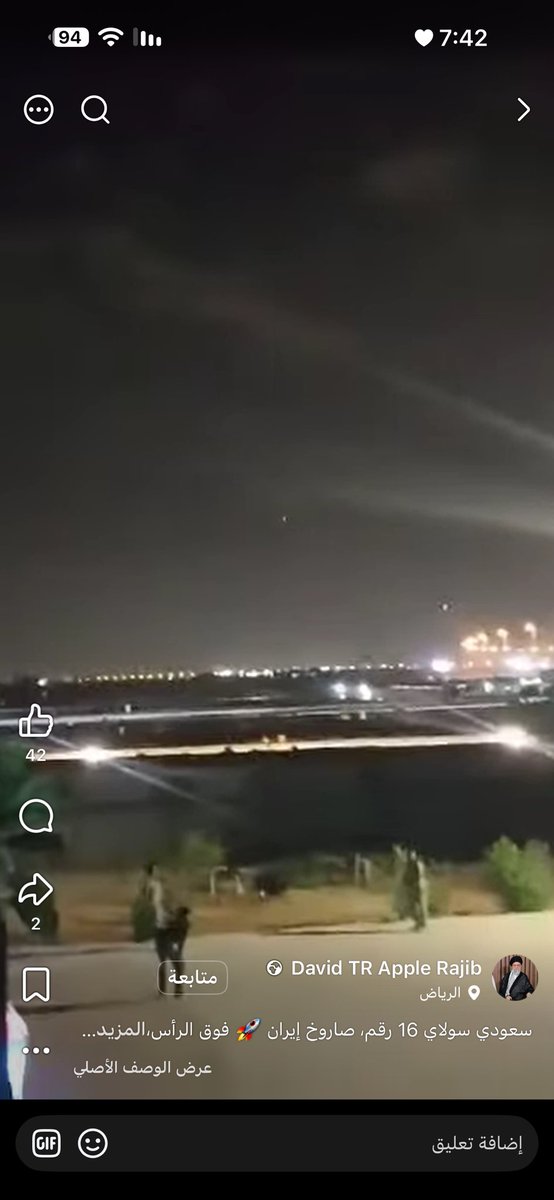 LA17HA's tweet photo. @ksa_90x بنغلادشي يشتغل بالرياض مصور الصواريخ وحاط صورة الخميني حسبي الله عليهم https://t.co/8mO8pvbxcG