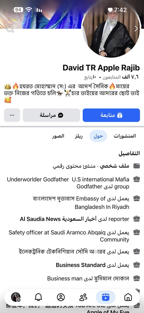 LA17HA's tweet photo. @ksa_90x بنغلادشي يشتغل بالرياض مصور الصواريخ وحاط صورة الخميني حسبي الله عليهم https://t.co/8mO8pvbxcG