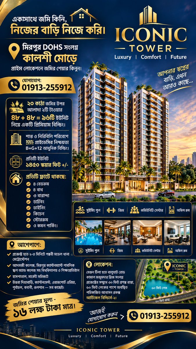 shkhansumon's tweet photo. https://t.co/UROVCfDOEA https://t.co/zs53AxRUAG