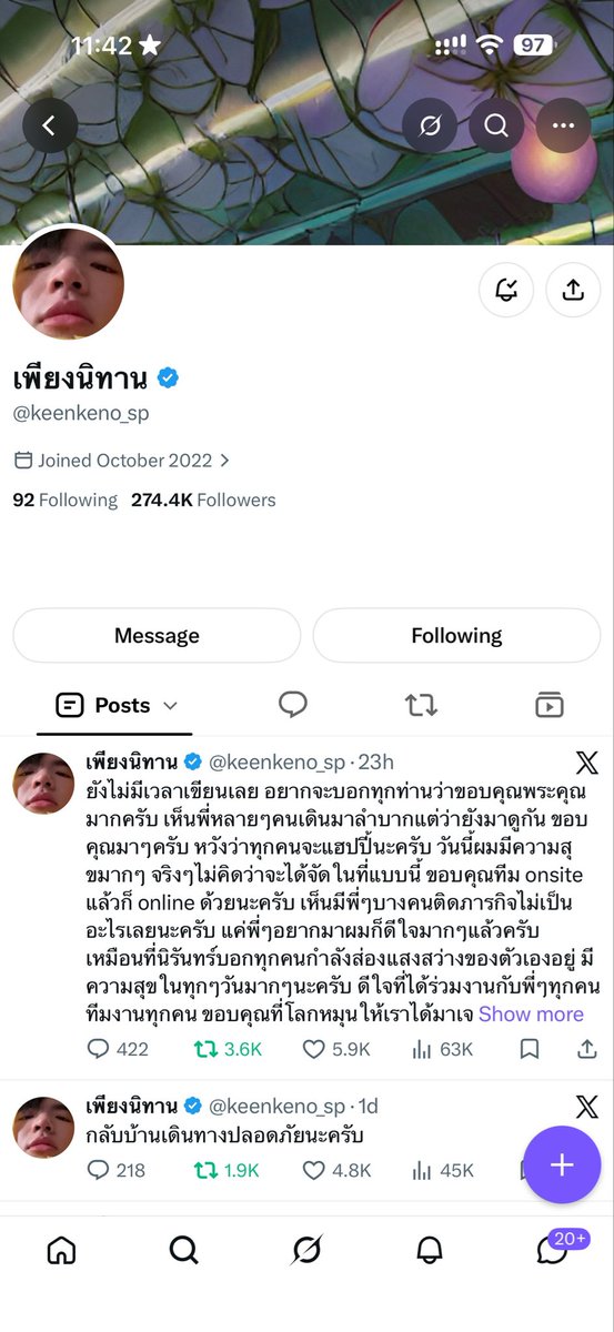_toceli's tweet photo. ขอเก็บก่อนที่มันจะหายไป😭😭😭 https://t.co/K6AqAWEHAs