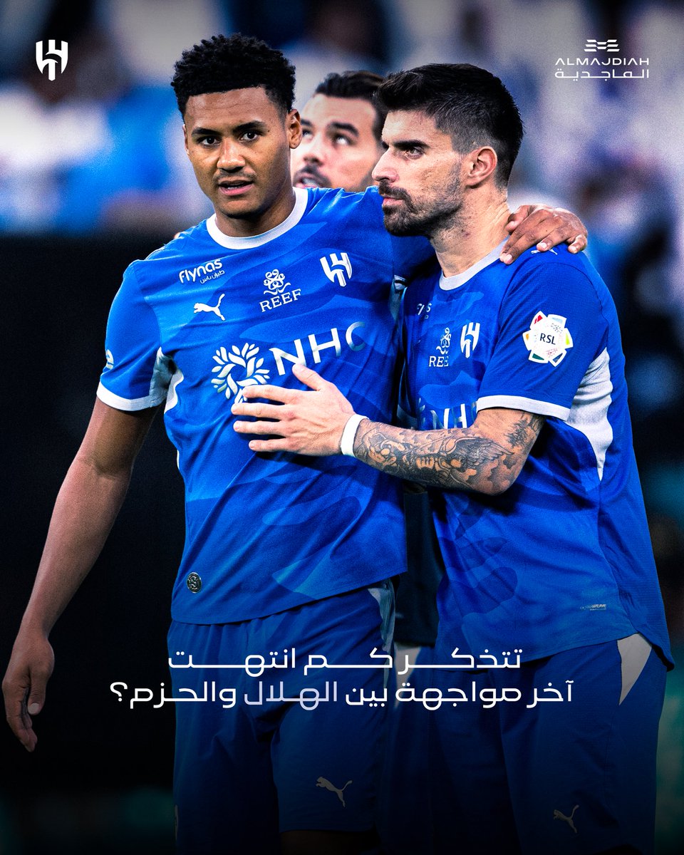almajdiah's tweet photo. اختبر ذاكرتك الهلالية! 💙

شاركنا إجابتك في التعليقات، وادخل السحب على تذاكر مباراة #الهلال_الحزم  🎟️

#الماجدية https://t.co/j6WqAd2GAq