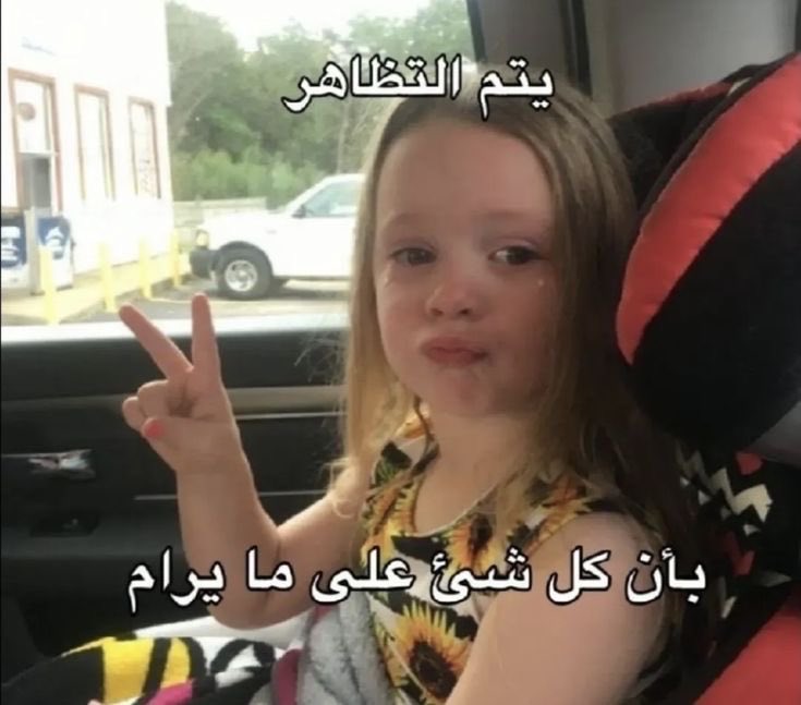 saukn11's tweet photo. اختي الان قدرات وتحصيلي ومشروع تخرج الحمدلله مريت فيها ادعوو لهاا🥰💔 https://t.co/2twHXv1Xda