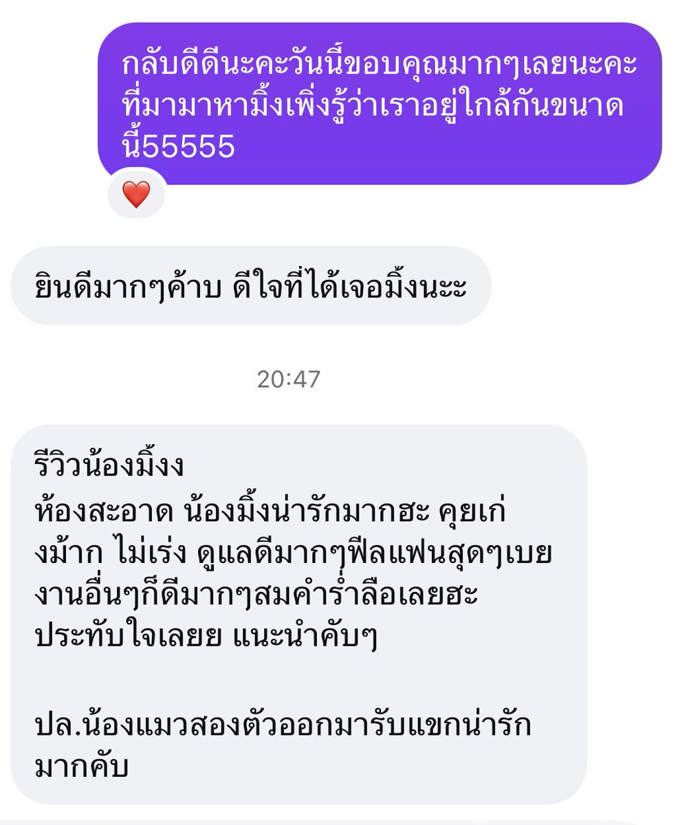 mqksdd's tweet photo. #หาค่าขนม https://t.co/3GQjMw7oDq