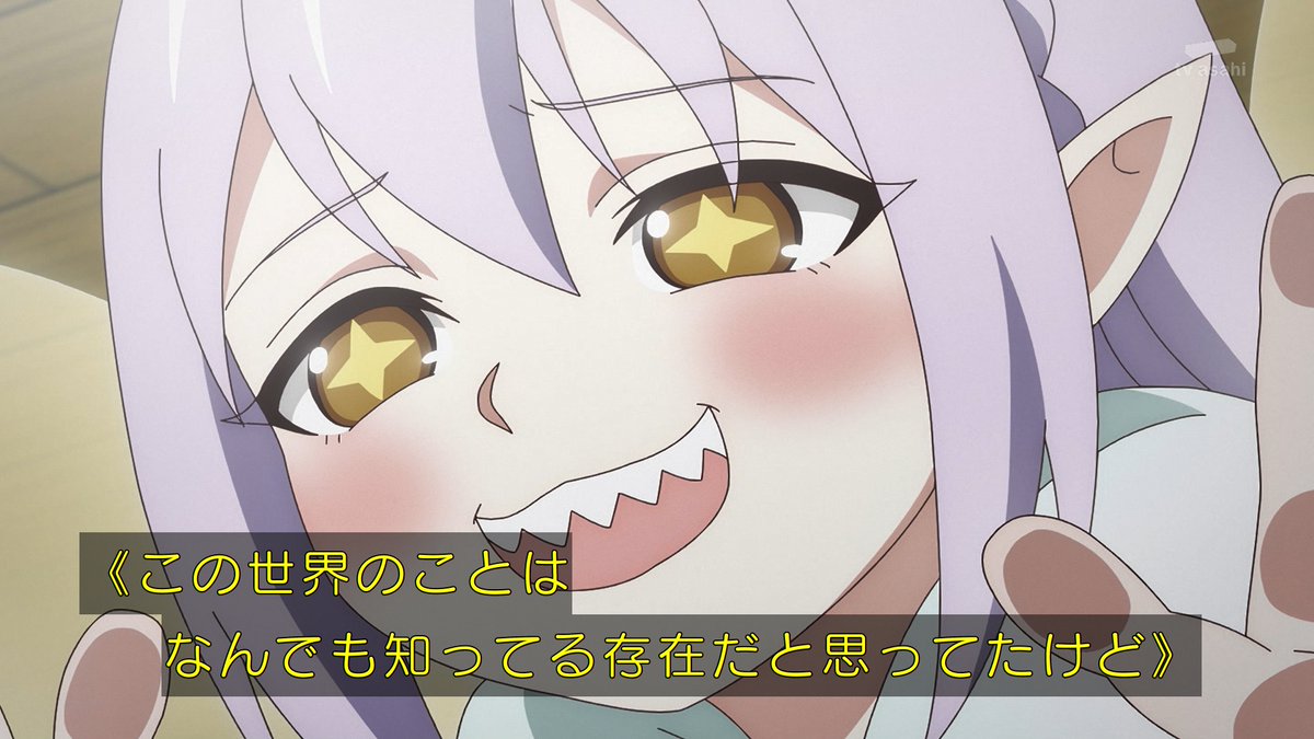貸した魔力は【リボ払い】で強制徴収 第3話 ツイート画像 1