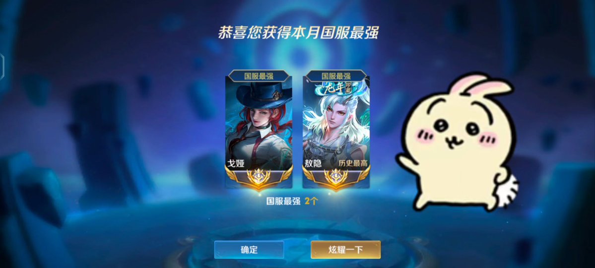zlf01230123's tweet photo. 谁打王者呀 https://t.co/qCB88uAneH