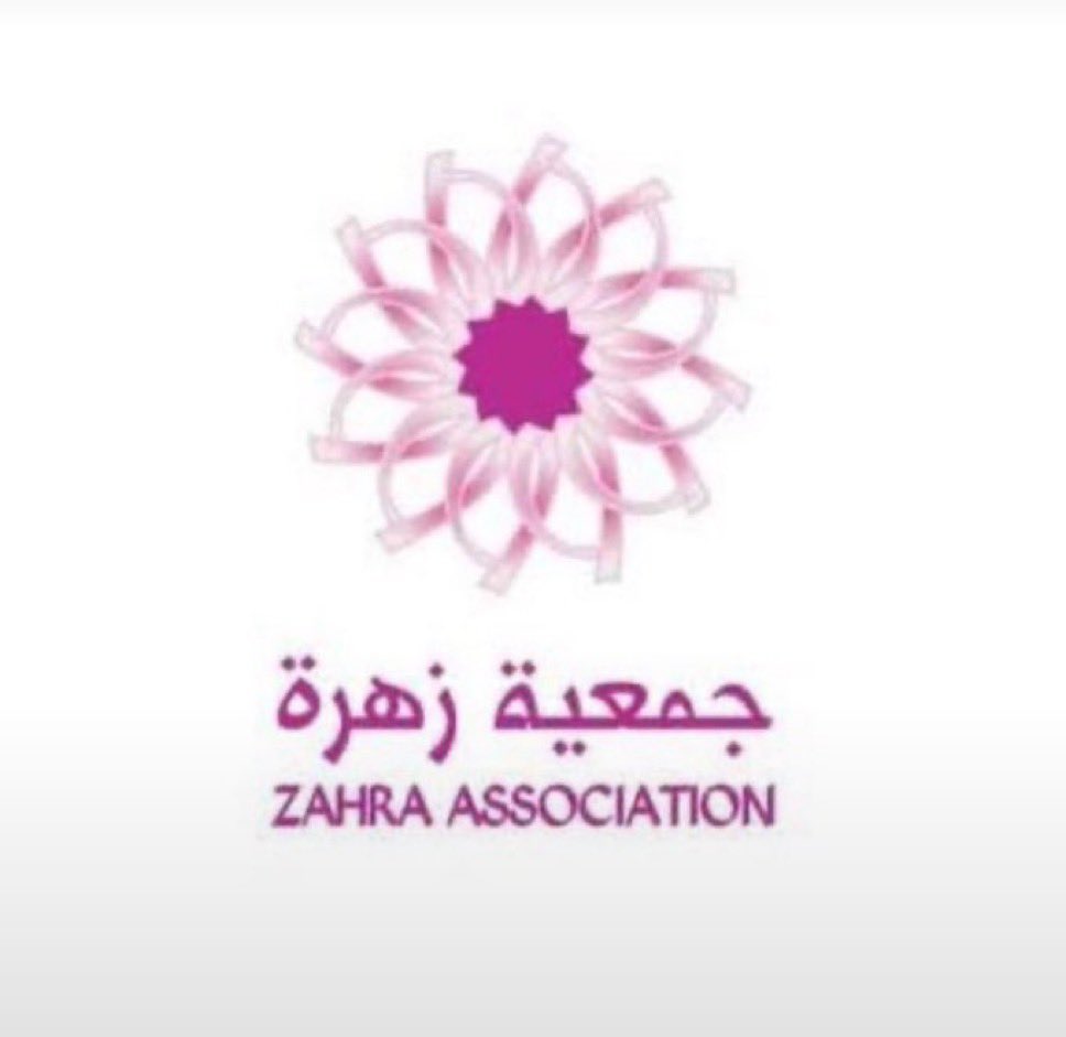 sarhmk5's tweet photo. @zahra_ksa @TheebRentACar -

عام 2007م، برئاسة صاحبة السمو الملكي الأميرة هيفاء بنت فيصل بن عبدالعزيز، وسُمّيت «زهرة» نسبةً إلى والدة المؤسِّسة🎀🤍

#جمعية_زهرة 
 #دربك_وردي

.
@zahra_ksa 
.

🎀🎀 https://t.co/1xvow4kPNH