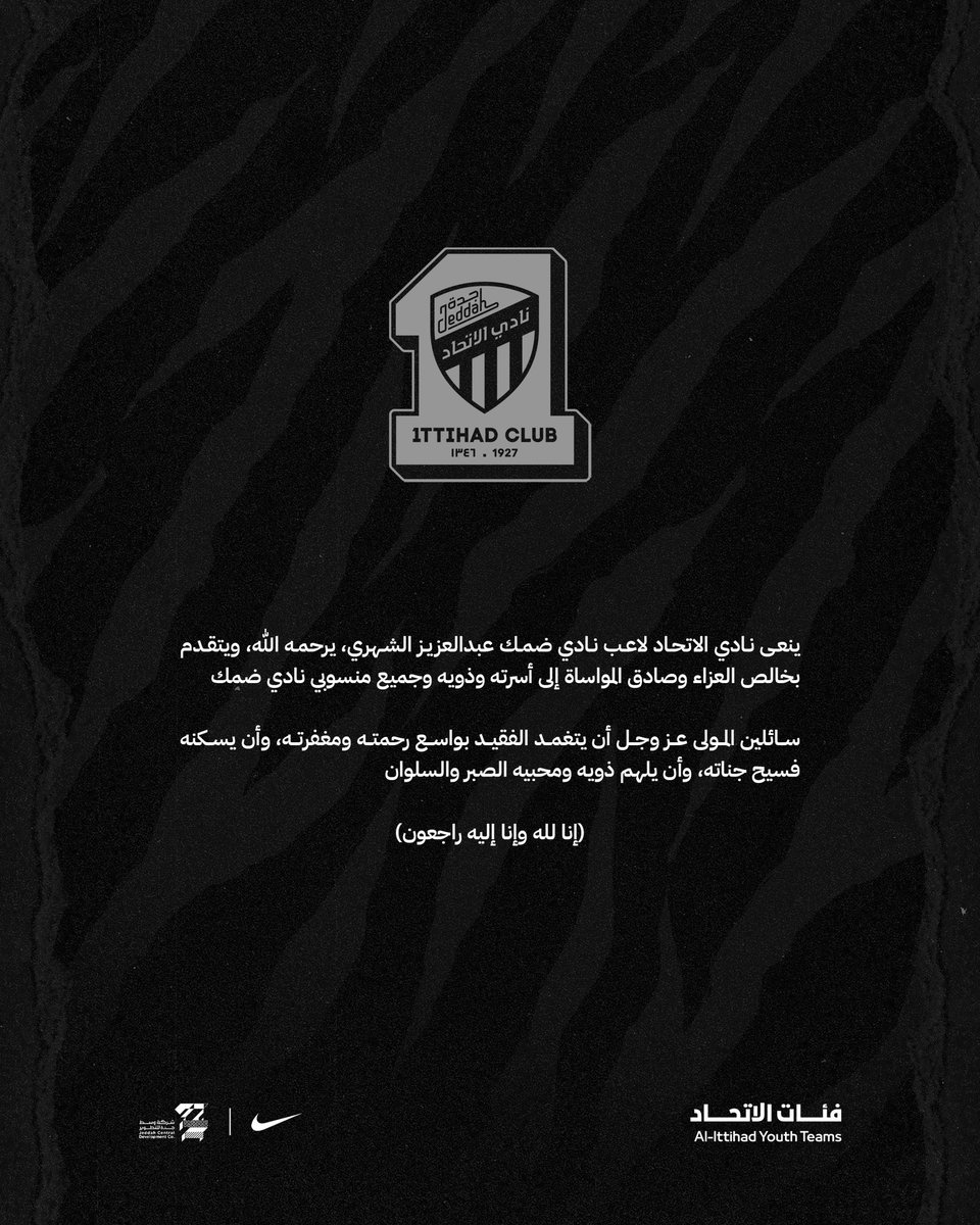 ittihad_fr tweet picture